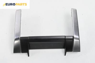 Централна конзола за Land Rover Range Rover Sport I (02.2005 - 03.2013)