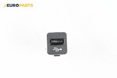 USB куплунг за BMW 7 Series F01 (02.2008 - 12.2015) 740 d, 306 к.с.