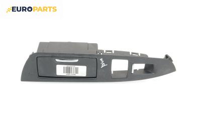 Пепелник врата за BMW 7 Series F01 (02.2008 - 12.2015)