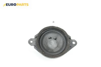 Високоговорител за Mazda CX-7 SUV (06.2006 - 12.2014)