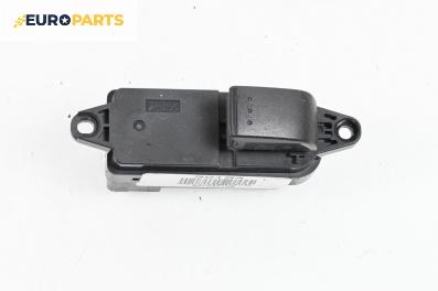 Бутон ел. стъкло  за Mazda CX-7 SUV (06.2006 - 12.2014)