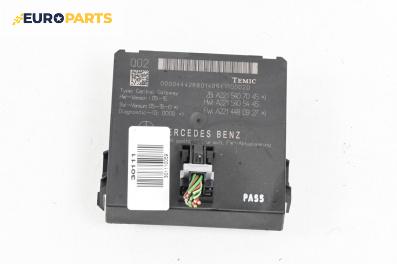 Модул врата за Mercedes-Benz S-Class Sedan (W221) (09.2005 - 12.2013), № A221 540 70 45
