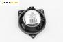 Високоговорител за BMW X5 Series E70 (02.2006 - 06.2013), № 6513-9141494-01