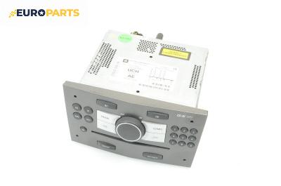 CD плеър за Opel Antara SUV (05.2006 - 03.2015), № GM 497 316 088