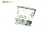 CD плеър за Opel Antara SUV (05.2006 - 03.2015), № GM 497 316 088
