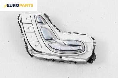 Бутони реглаж ел. седалка за Mercedes-Benz C-Class Estate (S205) (09.2014 - ...)