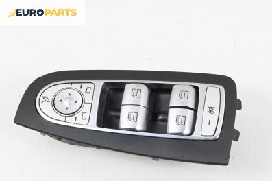 Бутони ел. стъкла и огледала  за Mercedes-Benz C-Class Estate (S205) (09.2014 - ...), № A2059056811