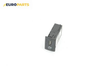 USB куплунг за Mercedes-Benz C-Class Estate (S205) (09.2014 - ...) C 220 d (205.214), 194 к.с., № A2058202003