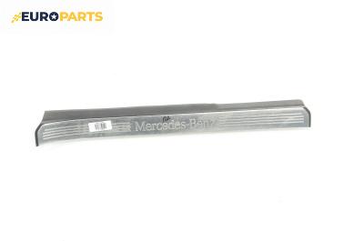 Вътрешен праг за Mercedes-Benz S-Class Sedan (W221) (09.2005 - 12.2013), 4+1 вр., седан, позиция: предна, дясна