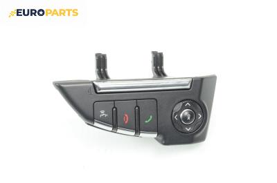 Бутони волан за Land Rover Range Rover Sport I (02.2005 - 03.2013)