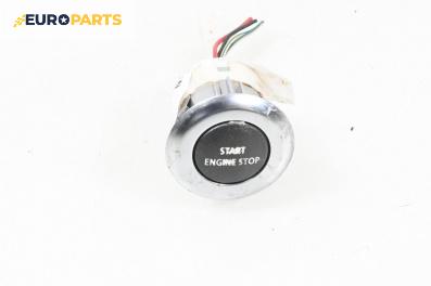 Бутон запалване за Land Rover Range Rover Sport I (02.2005 - 03.2013)
