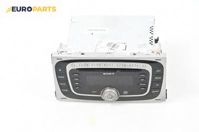 CD плеър за Ford Kuga SUV I (02.2008 - 11.2012)