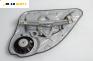 Механизъм ел. стъкло за Ford Kuga SUV I (02.2008 - 11.2012), 4+1 вр., джип, позиция: задна, лява