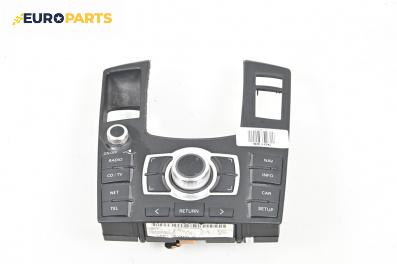 Панел бутони навигация за Audi A8 Sedan 4E (10.2002 - 07.2010)