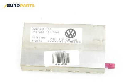 Усилвател антена за Volkswagen Passat V Sedan B6 (03.2005 - 12.2010), № 3C5 035 534