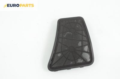 Декоративна капачка високоговорител за BMW 5 Series F10 Sedan F10 (01.2009 - 02.2017), 4+1 вр., седан