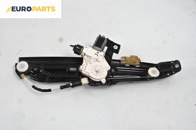 Машинка ел. стъкло за BMW 5 Series F10 Sedan F10 (01.2009 - 02.2017), 4+1 вр., седан, позиция: задна, лява