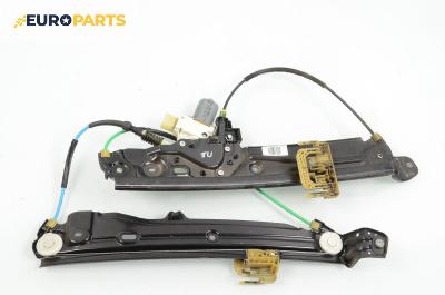 Машинка ел. стъкло за BMW 5 Series F10 Sedan F10 (01.2009 - 02.2017), 4+1 вр., седан, позиция: предна, дясна