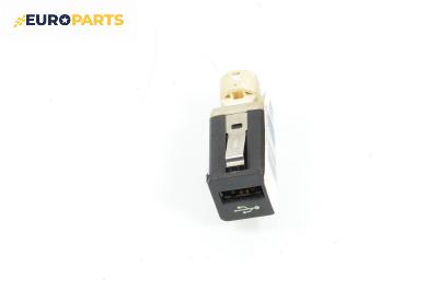 USB куплунг за BMW 5 Series F10 Sedan F10 (01.2009 - 02.2017) 535 i, 306 к.с.