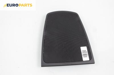 Декоративна капачка високоговорител за BMW 5 Series F10 Sedan F10 (01.2009 - 02.2017), 4+1 вр., седан