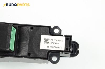 Панел бутони за Volvo XC90 II SUV (09.2014 - ...), № P31346789