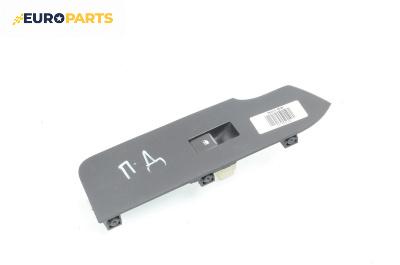 Бутон ел. стъкло  за Chevrolet Captiva SUV (06.2006 - ...)