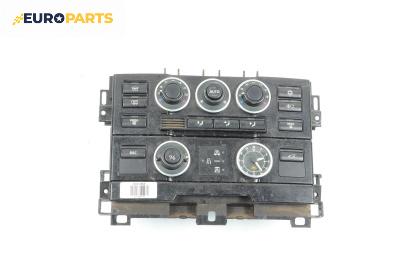 Панел климатроник за Land Rover Range Rover III SUV (03.2002 - 08.2012)