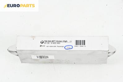 Модул врата за BMW 7 Series E66 (11.2001 - 12.2009), № 61.35-6 922 263
