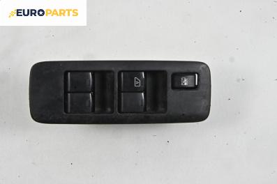 Бутони ел. стъкла  за Nissan Qashqai I SUV (12.2006 - 04.2014)