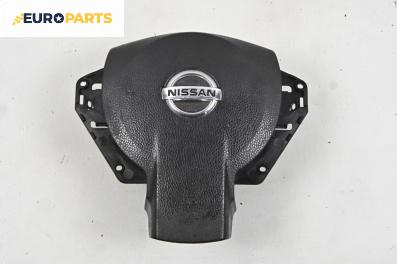 Airbag за Nissan Qashqai I SUV (12.2006 - 04.2014), 4+1 вр., джип, позиция: предна