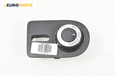 Бутон блокаж диференциал за Nissan Qashqai I SUV (12.2006 - 04.2014)