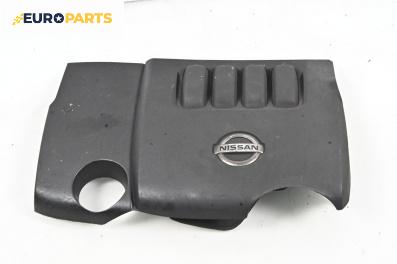Декоративен капак двигател за Nissan Qashqai I SUV (12.2006 - 04.2014)