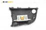 Airbag за Mazda 6 Station Wagon II (08.2007 - 07.2013), 4+1 вр., комби, позиция: предна