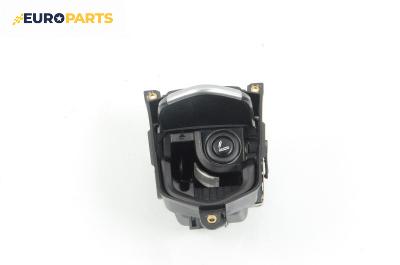 Пепелник за Porsche Panamera Hatchback I (03.2009 - 12.2017), № 97055315706