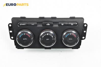 Панел климатроник за Mazda 6 Station Wagon II (08.2007 - 07.2013)