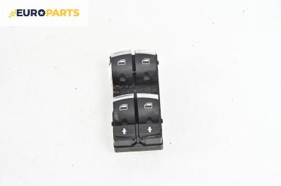 Бутони ел. стъкла  за Audi Q7 SUV I (03.2006 - 01.2016)