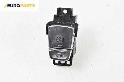 Бутон ръчна спирачка за BMW 7 Series G11 (07.2015 - ...), № 9384255