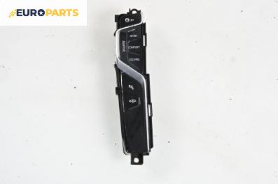 Панел бутони за BMW 7 Series G11 (07.2015 - ...), № 9398276-03