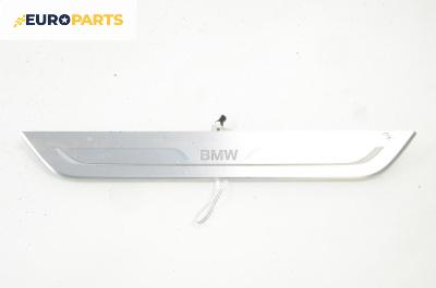 Вътрешен праг за BMW 7 Series G11 (07.2015 - ...), 4+1 вр., седан, позиция: предна, лява