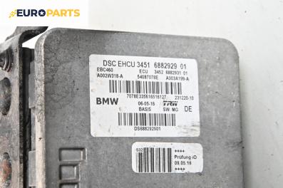 Помпа ABS за BMW 7 Series G11 (07.2015 - ...) 730 d, № 231220-10