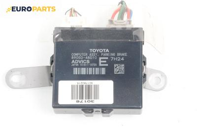 Модул паркинг спирачка за Lexus RX SUV IV (10.2015 - ...), № 89050-48010