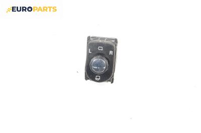 Бутон ел. огледала  за Volkswagen Touareg SUV I (10.2002 - 01.2013)