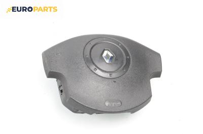 Airbag за Renault Scenic II Minivan (06.2003 - 07.2010), 4+1 вр., миниван, позиция: предна