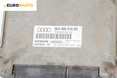 Компютър двигател за Volkswagen Golf IV Hatchback (08.1997 - 06.2005) 1.6, 100 к.с., № 06A906019BG / 5WP485904