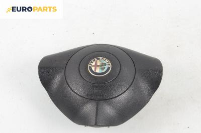 Airbag за Alfa Romeo 147 Hatchback (10.2000 - 12.2010), 2+1 вр., хечбек, позиция: предна