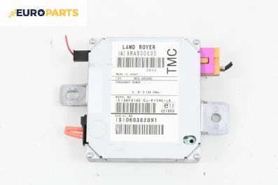 Модул перки за Land Rover Range Rover Sport I (02.2005 - 03.2013), № XRA500030