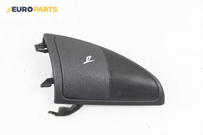 Високоговорител за Land Rover Range Rover Sport I (02.2005 - 03.2013)
