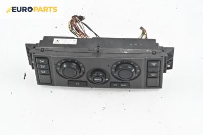 Панел климатроник за Land Rover Range Rover Sport I (02.2005 - 03.2013), № JFC000617WUX