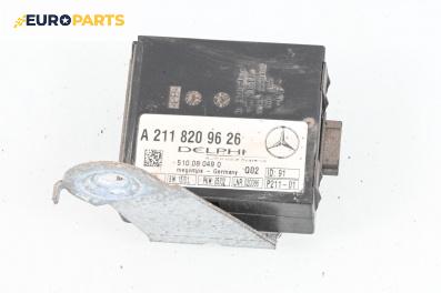 Модул аларма за Mercedes-Benz E-Class Sedan (W211) (03.2002 - 03.2009), № a2118209626