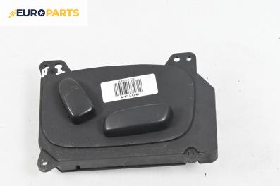 Бутони реглаж ел. седалка за Land Rover Range Rover Sport I (02.2005 - 03.2013), № AH22-14B566-HA